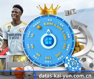 datas-kai-yun.com.cn APP